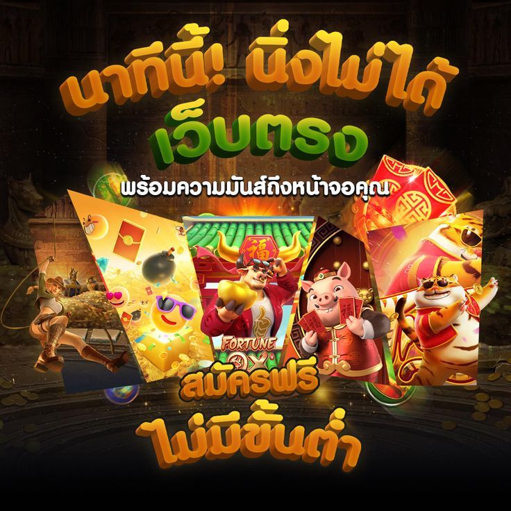 OMG 333 ด้วยการสนับสนุนตลอด 24 ชั่วโมง